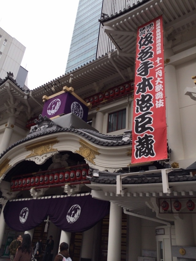 歌舞伎座