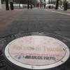 都筑区の入口