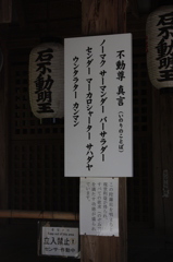 ウンタラカンタラとは