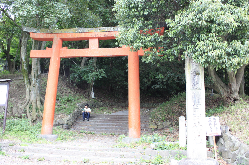 ひとやすみ２