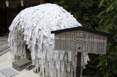 入り口