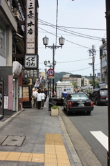 三条