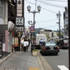 三条