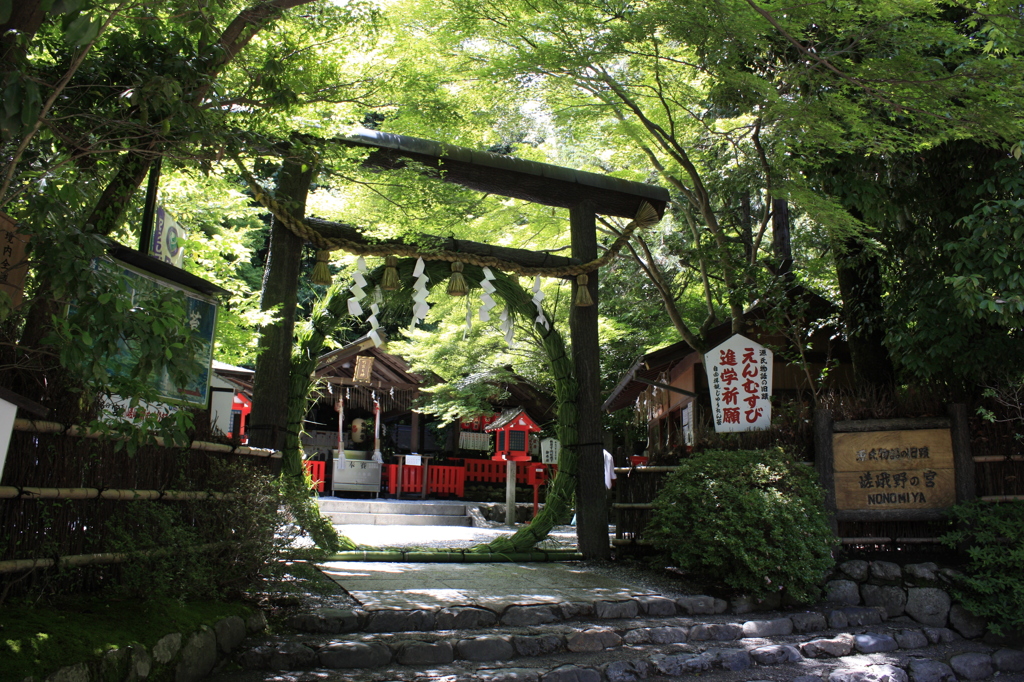 野宮神社