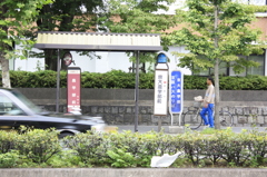 京大
