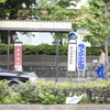 京大