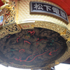 大灯篭の龍