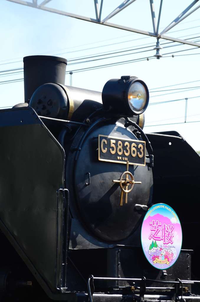C58 363