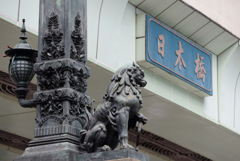 日本橋の獅子