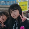 ピース