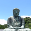鎌倉