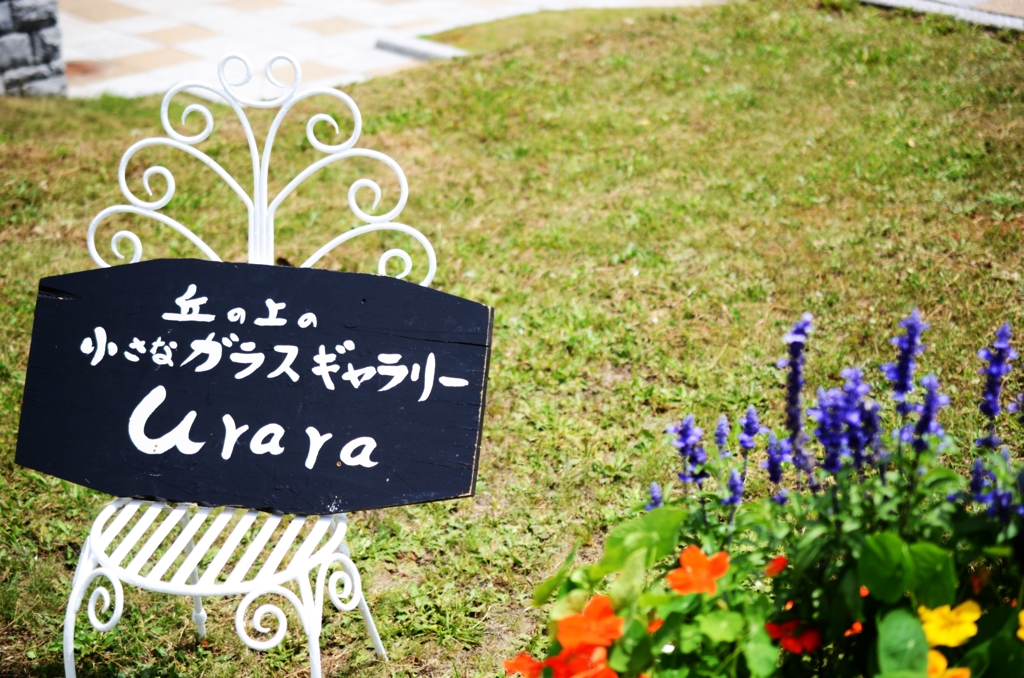 おしゃれな看板
