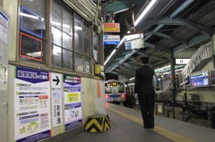 Eccentric Station