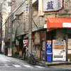 横浜の昭和