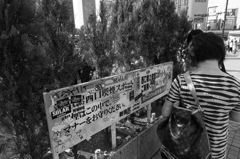 smoking　space