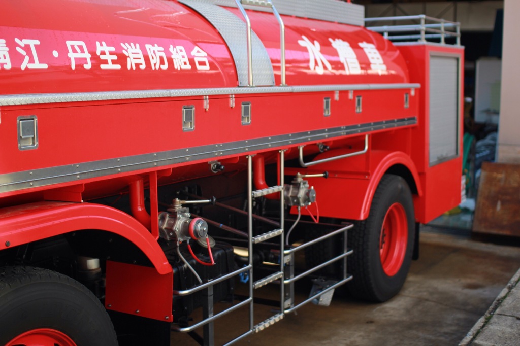 消防車