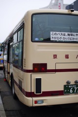 京福バス