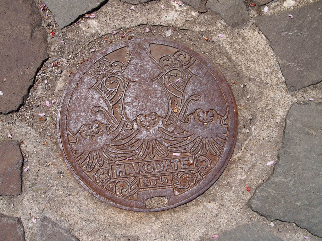 P5253122