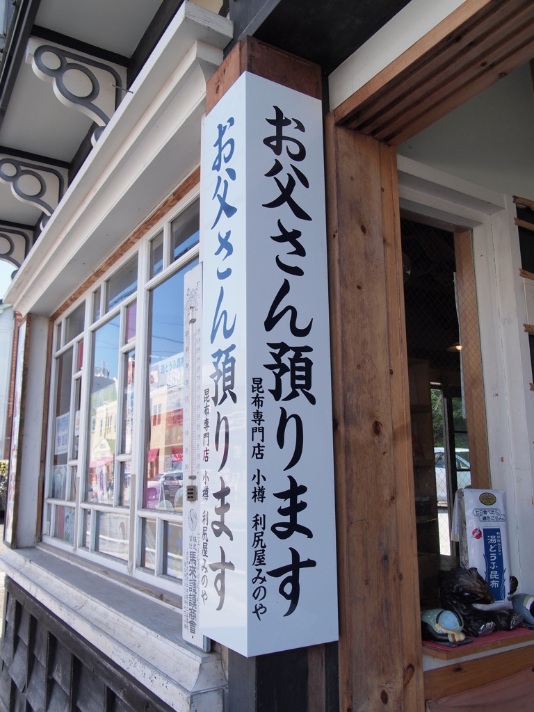 マジですか？