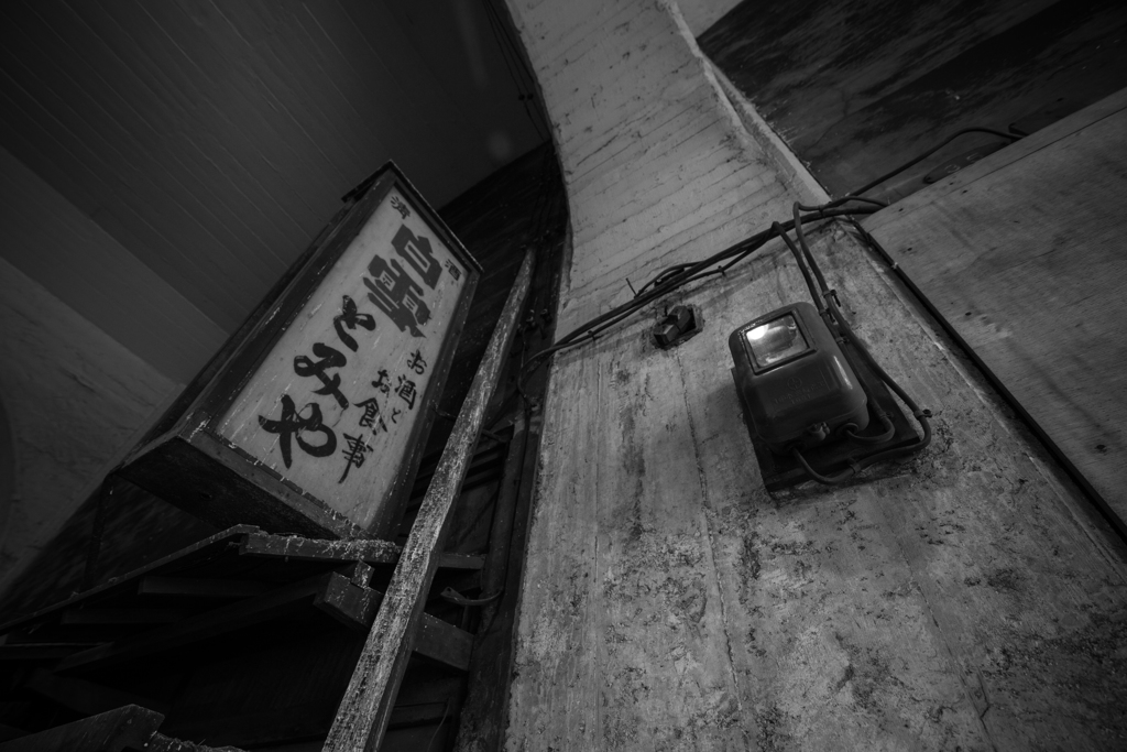 Kokudo ST Snap #18