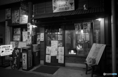 最寄り駅スナップ #1