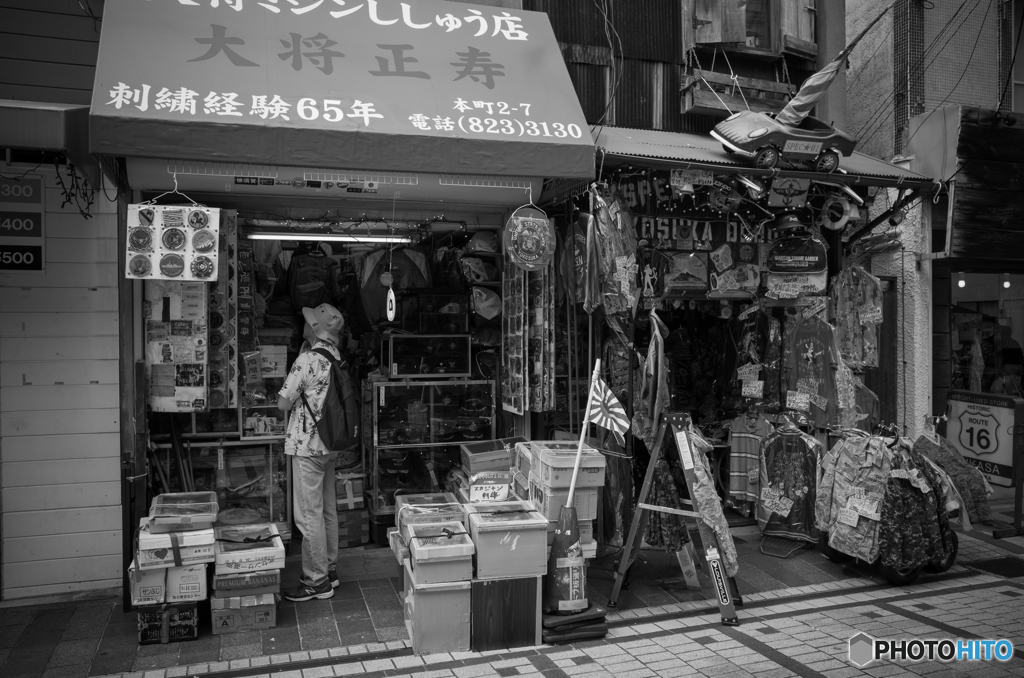 Dobuita Street Snap #9