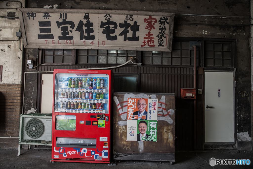 Kokudo ST Snap #9