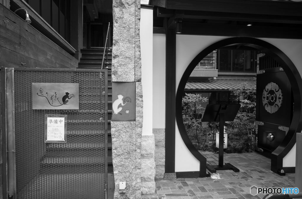 Kichijoji Snap #7