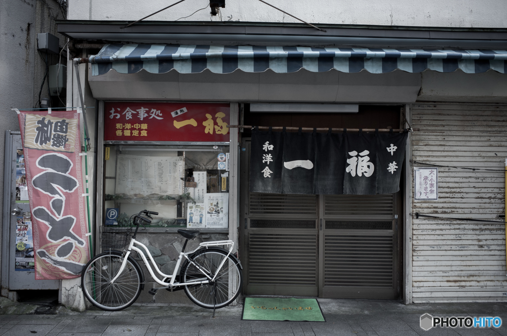 nearest station snap #13
