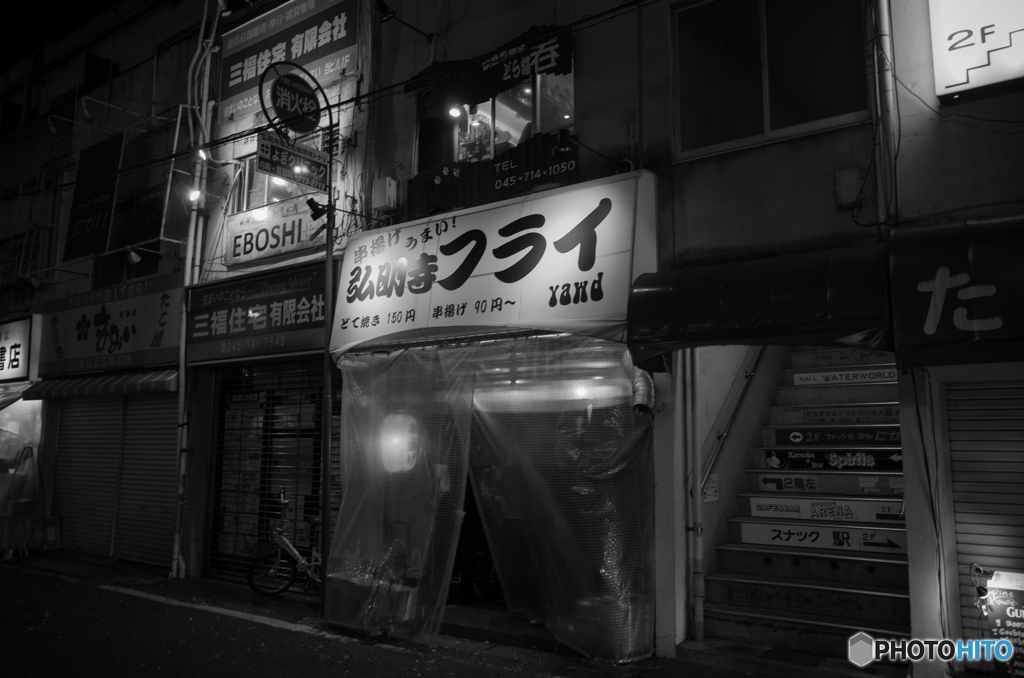 Gumyoji Street Snap #3