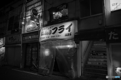 Gumyoji Street Snap #3