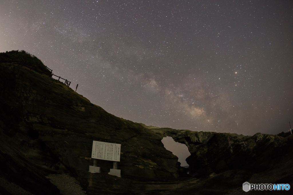 Milky Way #5