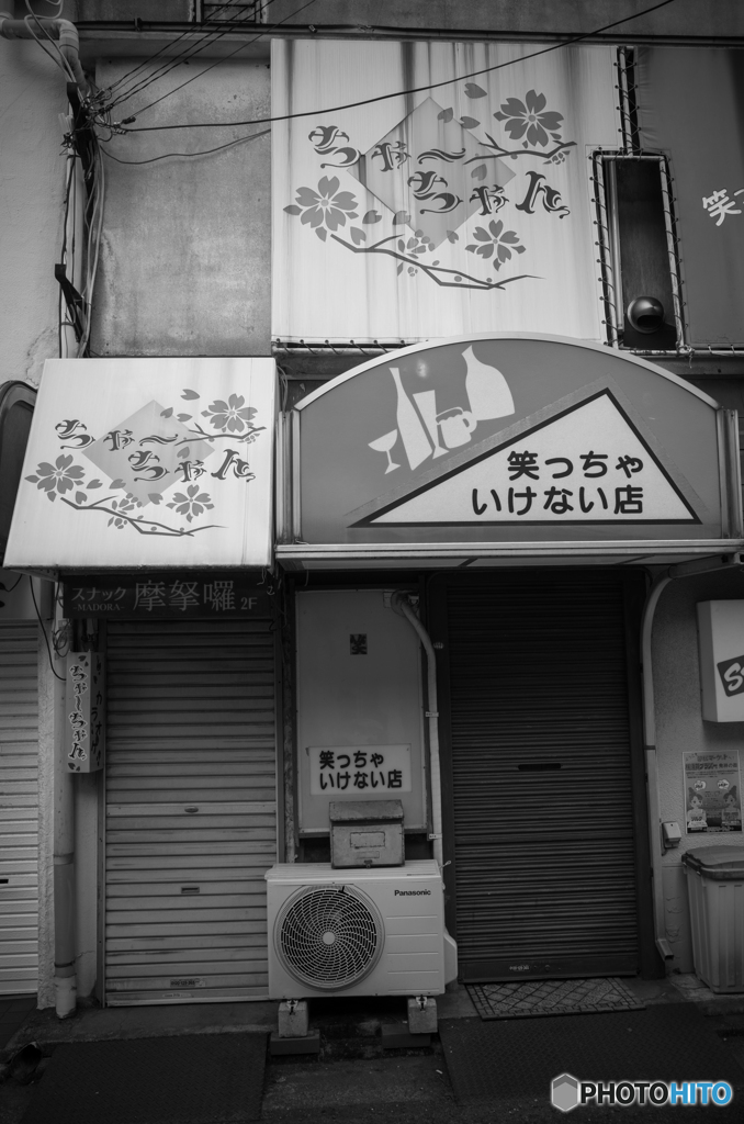 Yokosuka Street Snap #6