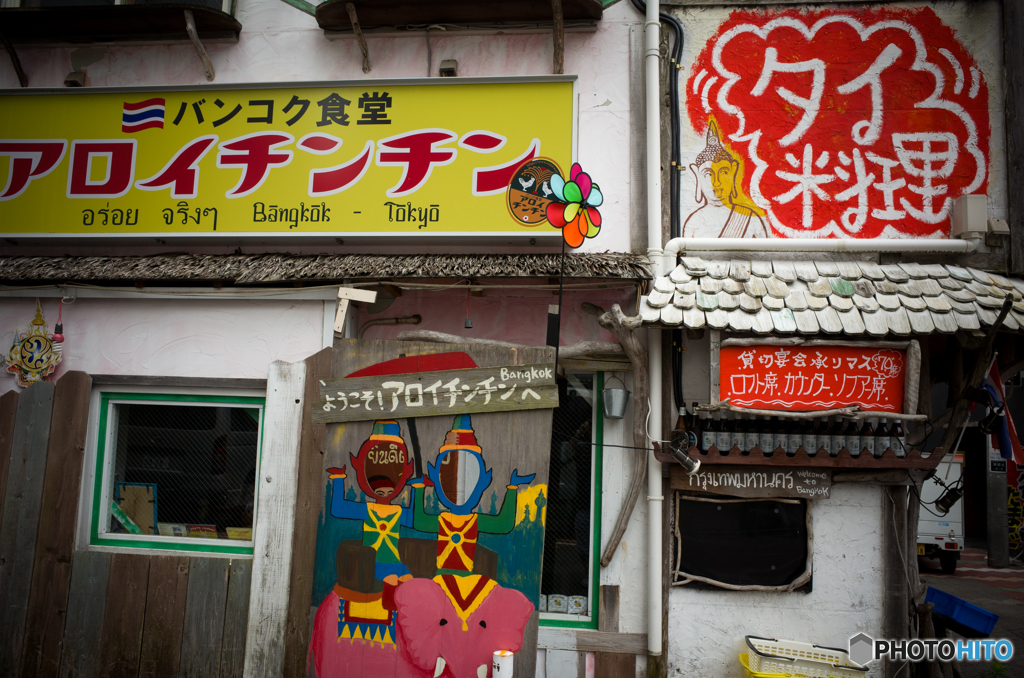 machida snap #2