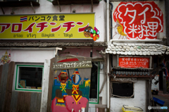 machida snap #2