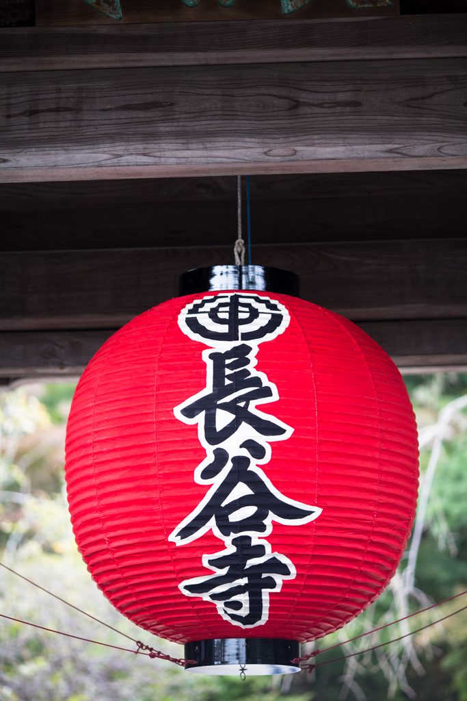 長谷寺散策