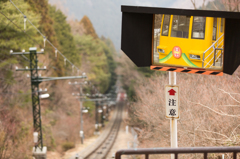 発車オーライ♪
