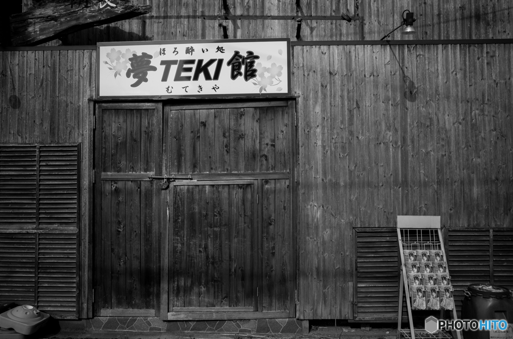 tsuchiura snap #7