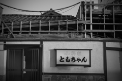 6D試写　ご近所散歩 7