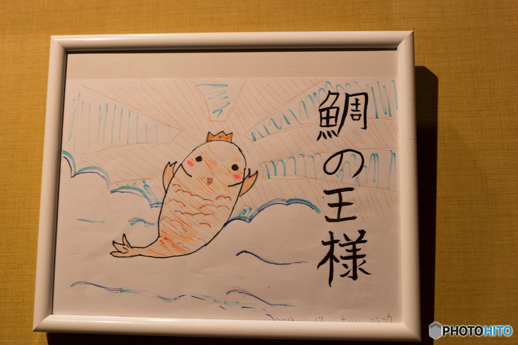 ゆる～くバイバイ