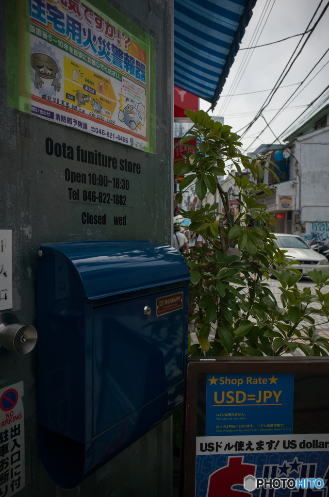 Dobuita Street Snap #5
