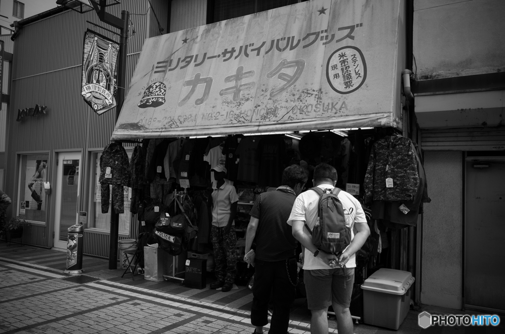 Dobuita Street Snap #8