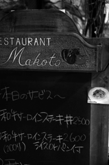商店街を切り撮る 3