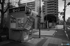 Yokohama Snap #21