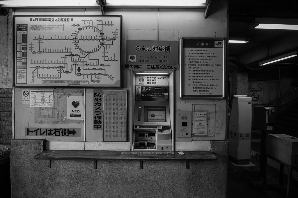 Kokudo ST Snap #17