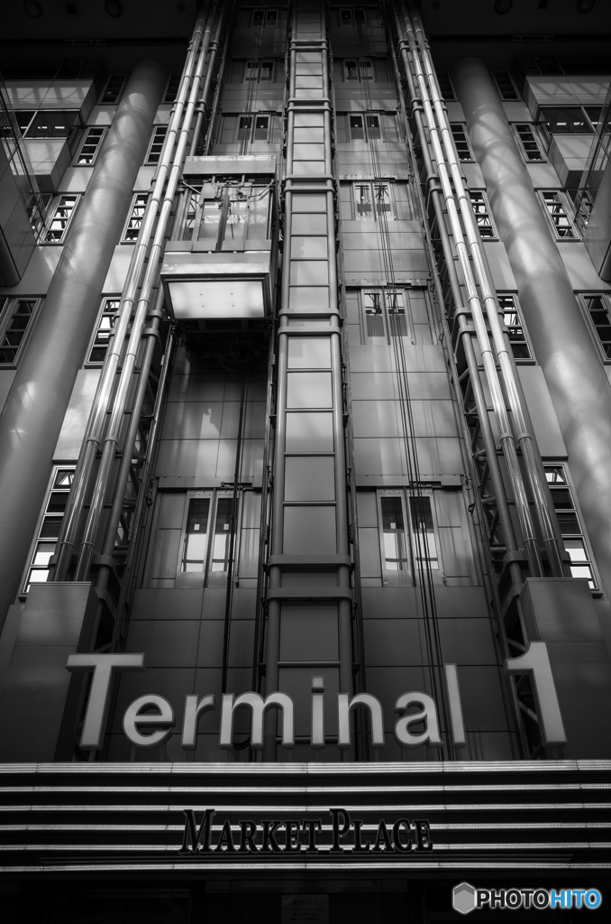 Terminal 1