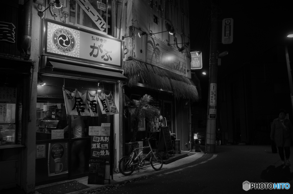Gumyoji Street Snap #2