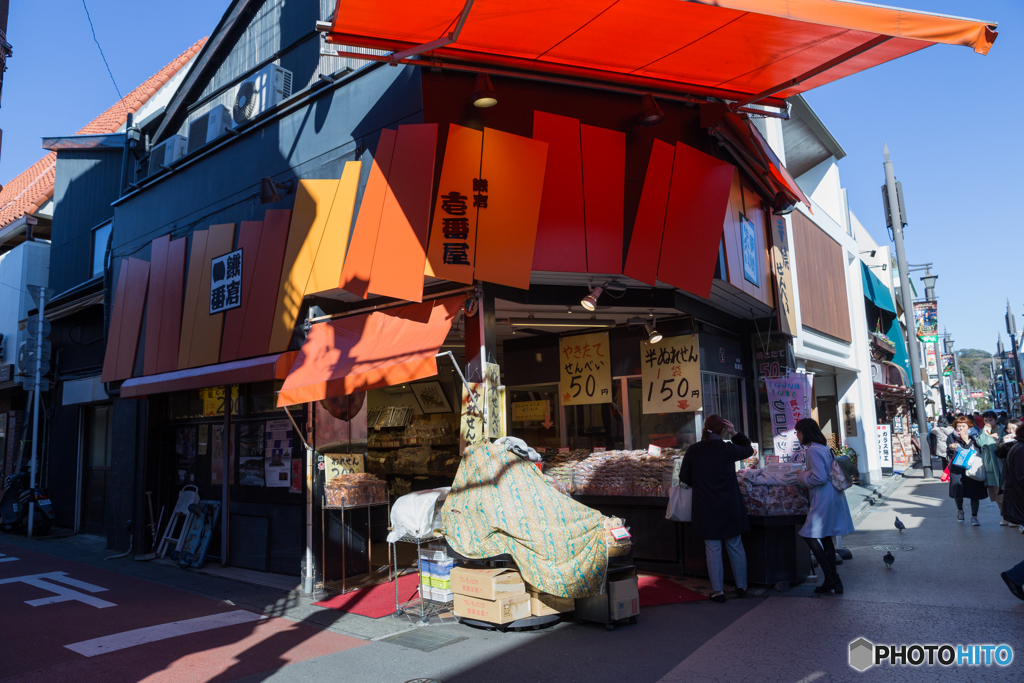 Kamakura Snap #3