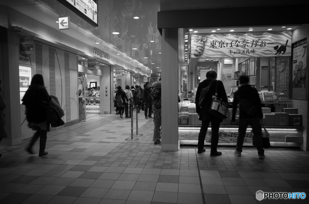 Shinagawa St Snap #2