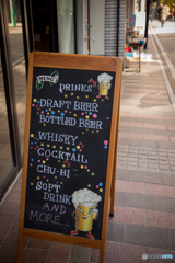 Dobuita Street Snap #23